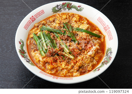 Miyazaki spicy noodles 119097324