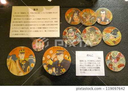 日本玩具Menko，明治時代日俄戰爭士兵和武士的照片 119097642