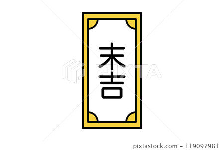 Omikuji, Suekichi icon Omikuji, Suekichi icon 119097981