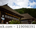 Roof of roof of Ouchi inn 119098391