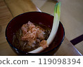 A popular dish from Ouchijuku: Negi soba 119098394