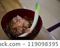 Ouchijuku's specialty, green onion soba 119098395