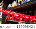 Speaking of Fukushima, Akabeko is also famous. 119098421
