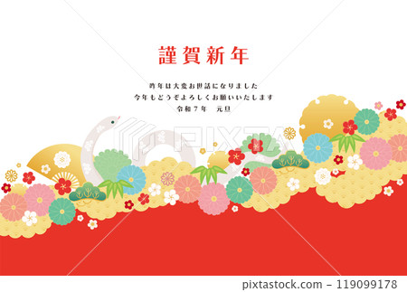 蛇年 - 新年賀卡模板 - 1-1 向量 119099178