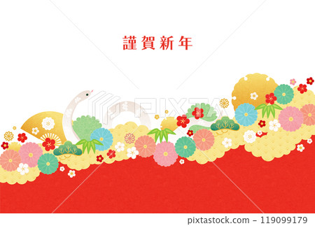 Year of the Snake - New Year's card template - 1-2 119099179