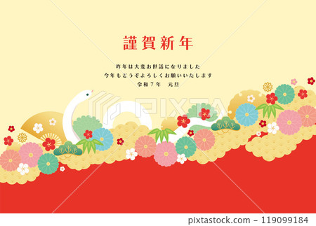 蛇年 - 新年賀卡模板 - 2-1 向量 蛇年 - 新年賀卡模板 - 2-1 向量 119099184