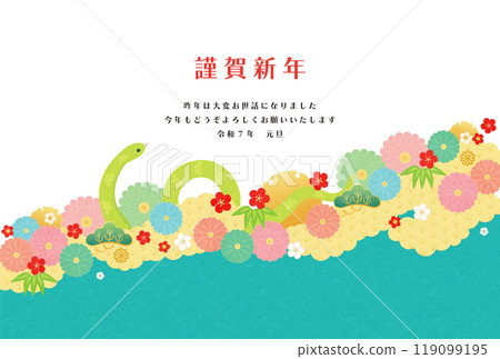 蛇年 - 新年賀卡模板 - 4-1 蛇年 - 新年賀卡模板 - 4-1 119099195