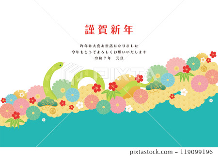 蛇年 - 新年賀卡模板 - 4-1 向量 蛇年 - 新年賀卡模板 - 4-1 向量 119099196
