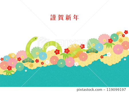 Year of the Snake - New Year's card template - 4-2 119099197