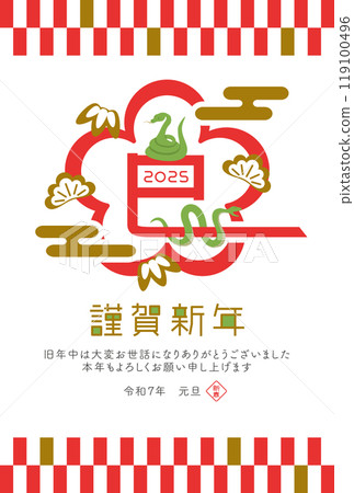 2025 Year of the Snake Plum Blossom Logo New Year's Card Template 119100496