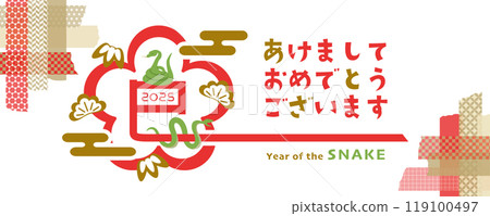 2025 Year of the Snake Plum-shaped logo New Year's banner material 119100497