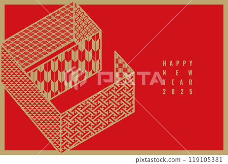 Stylish and simple 2025 Year of the Snake New Year's card 119105381