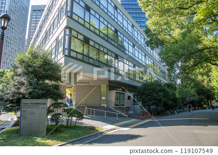 日比谷公園 東京都千代田區 日比谷圖書館暨文化博物館 日比谷公園 東京都千代田區 日比谷圖書館暨文化博物館 119107549