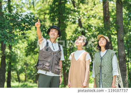 身著戶外時尚的父母和孩子在新鮮的綠色公園和森林中散步 119107737