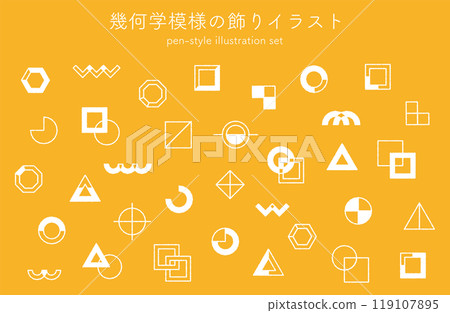 一組簡單的幾何圖案，形狀，裝飾品，裝飾，可愛流行，材質，形狀，白色 119107895