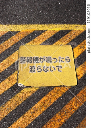 JR九州日田彥山線福岡縣田川區香春站 JR九州日田彥山線福岡縣田川區香春站 119108036