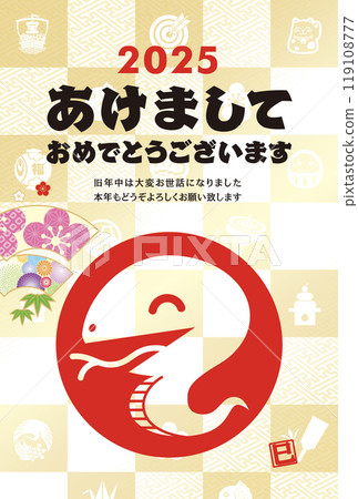 2025年新年賀卡 2025年新年賀卡 119108777