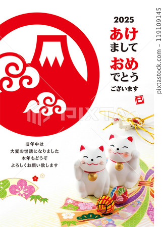 2025年新年賀卡 119109145