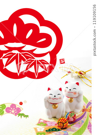 2025年新年賀卡 2025年新年賀卡 119109156
