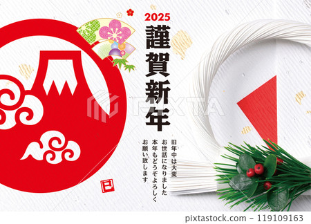 2025 new year's card 2025 new year's card 119109163