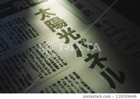 Newspaper report image 119109446