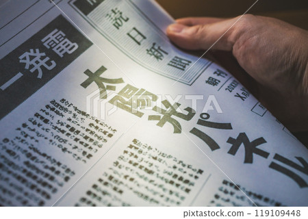 Newspaper report image Newspaper report image 119109448