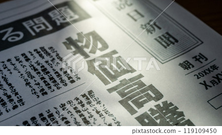 Newspaper report image (fictional newspaper created for filming purposes) Newspaper report image (fictional newspaper created for filming purposes) 119109450