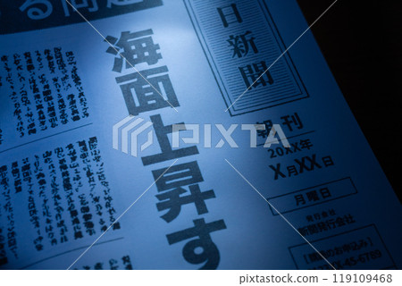 Newspaper reportage image (newspaper created for photography purposes. No copyright infringement) Newspaper reportage image (newspaper created for photography purposes. No copyright infringement) 119109468