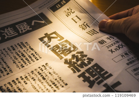 Fictional newspaper (created for filming purposes) Fictional newspaper (created for filming purposes) 119109469