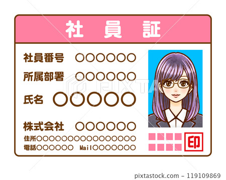 穿著西裝的成年女辦公室女士員工證插畫素材 穿著西裝的成年女辦公室女士員工證插畫素材 119109869