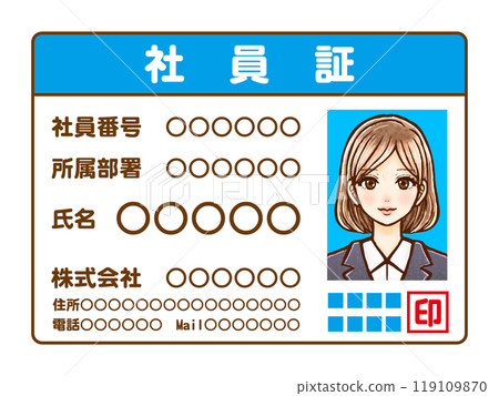 Illustration of an adult female OL wearing a suit holding an employee ID card 2 119109870