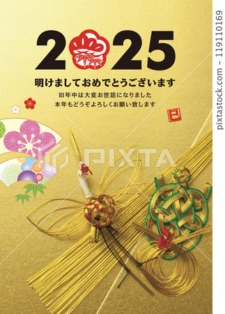 2025年新年賀卡 119110169