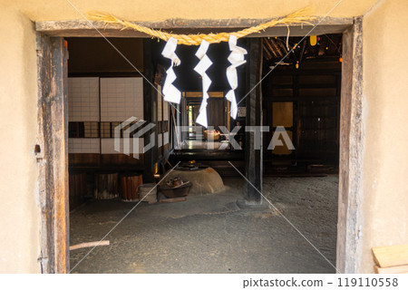 Tono Denshoen 119110558