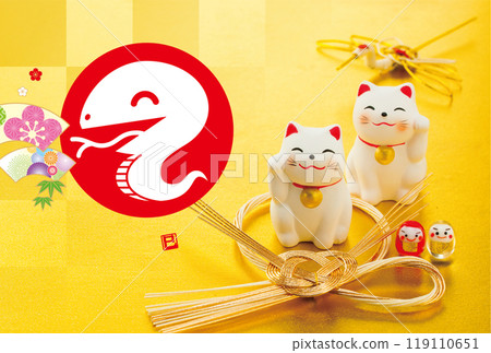 2025 new year's card 2025 new year's card 119110651