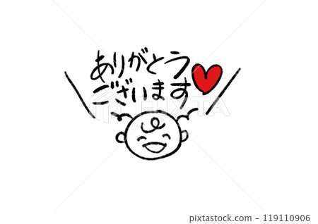 情人節啟發的插圖 119110906