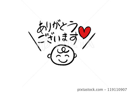 謝謝你的簡訊和微笑 119110907