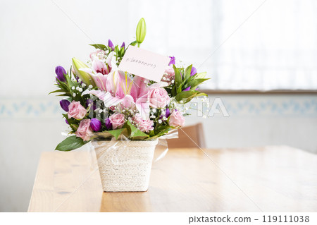 Happy birthday flower arrangement 119111038