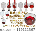 3D character pouring red wine into a wine glass 119111367