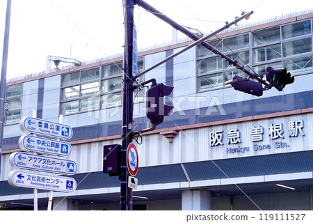 大阪府豐中市曾根東町,從阪急寶塚本線曾根站前向車站大樓東望去的風景 大阪府豐中市曾根東町,從阪急寶塚本線曾根站前向車站大樓東望去的風景 119111527