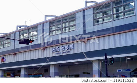 大阪府豐中市曾根東町,從阪急寶塚本線曾根站前向車站大樓東望去的風景 大阪府豐中市曾根東町,從阪急寶塚本線曾根站前向車站大樓東望去的風景 119111528