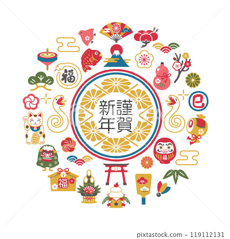 2025 蛇年新年快樂人物與幸運符設計 119112131