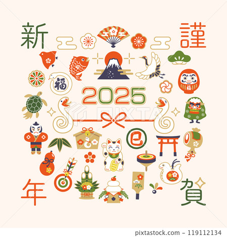 2025 Year of the Snake Happy New Year lettering and auspicious design 119112134