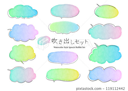 水彩語音氣泡集 水彩語音氣泡集 119112442