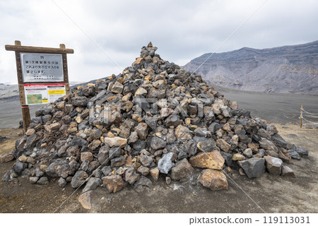 Sand Senri Beach, Aso Kuju National Park, Kumamoto Prefecture 119113031