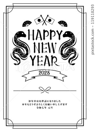 New Year's card 2025 Year of the Snake New Year's card 2025 Year of the Snake 119118293