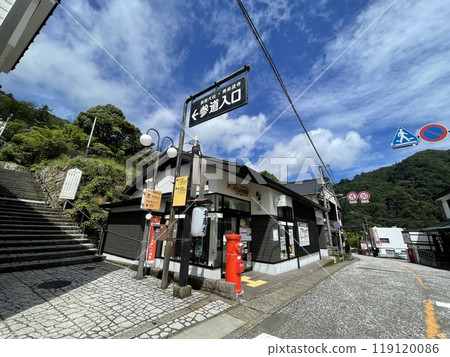 熊野古道那智山郵局位於那智山引道入口處 119120086