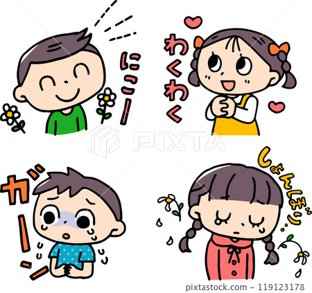 一組表情快樂和悲傷的孩子 一組表情快樂和悲傷的孩子 119123178