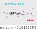 蛇年新年祝福語(蛇年:底色灰色) 蛇年新年祝福語(蛇年:底色灰色) 119123254