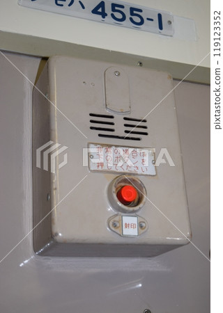 455系列緊急按鈕 119123352