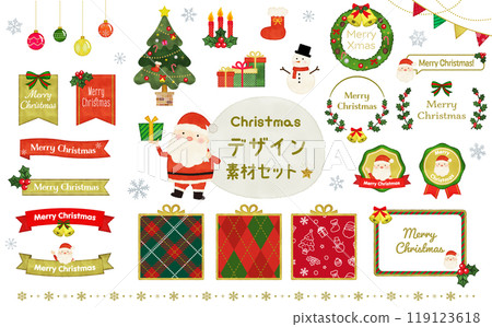 Watercolor Christmas material set 119123618